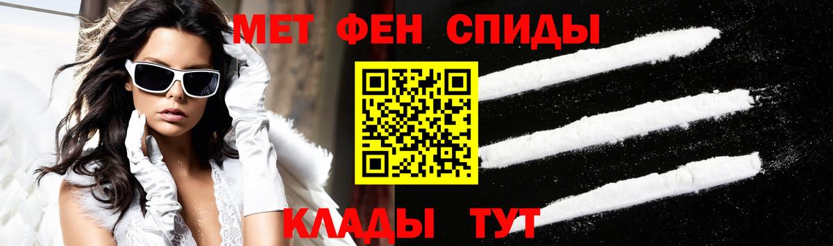 Киреевск  АМФЕТАМИН  Вход с VPN  АМФ VHQ 