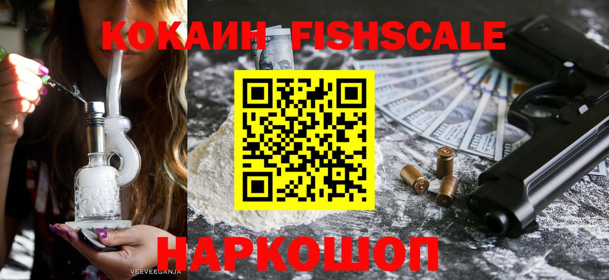 Киреевск  Cocaine Колумбийский  Кокаин  Вход с VPN  КОКАИН Эквадор 