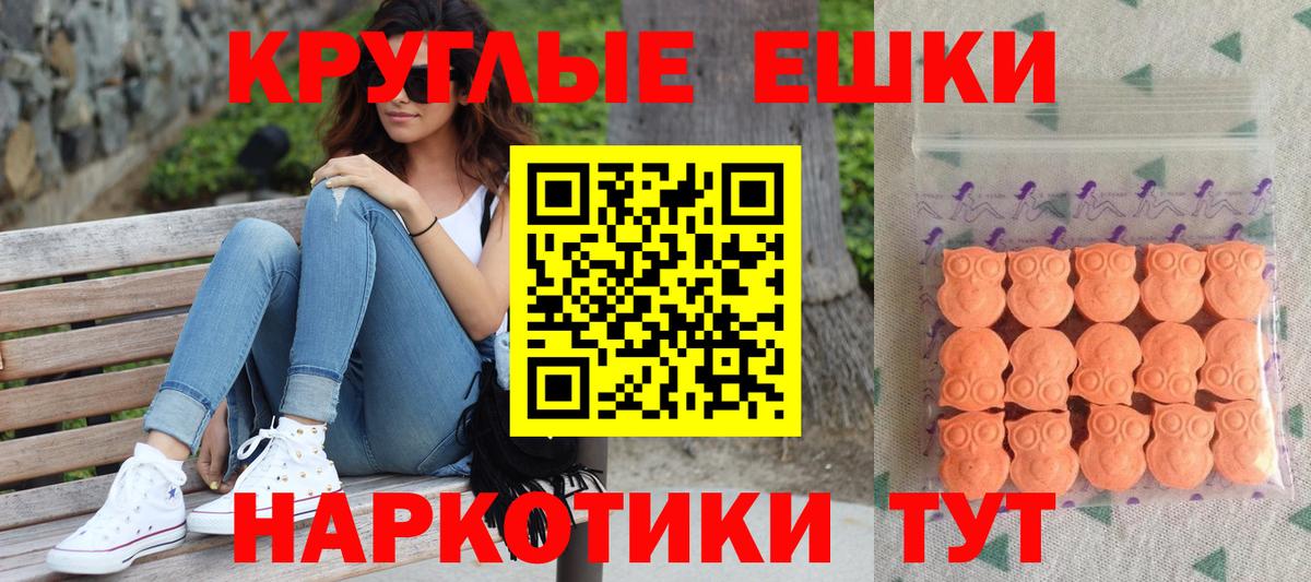 Ecstasy  ЭКСТАЗИ DUBAI  Вход с VPN  как найти закладки  Киреевск  Экстази VHQ 