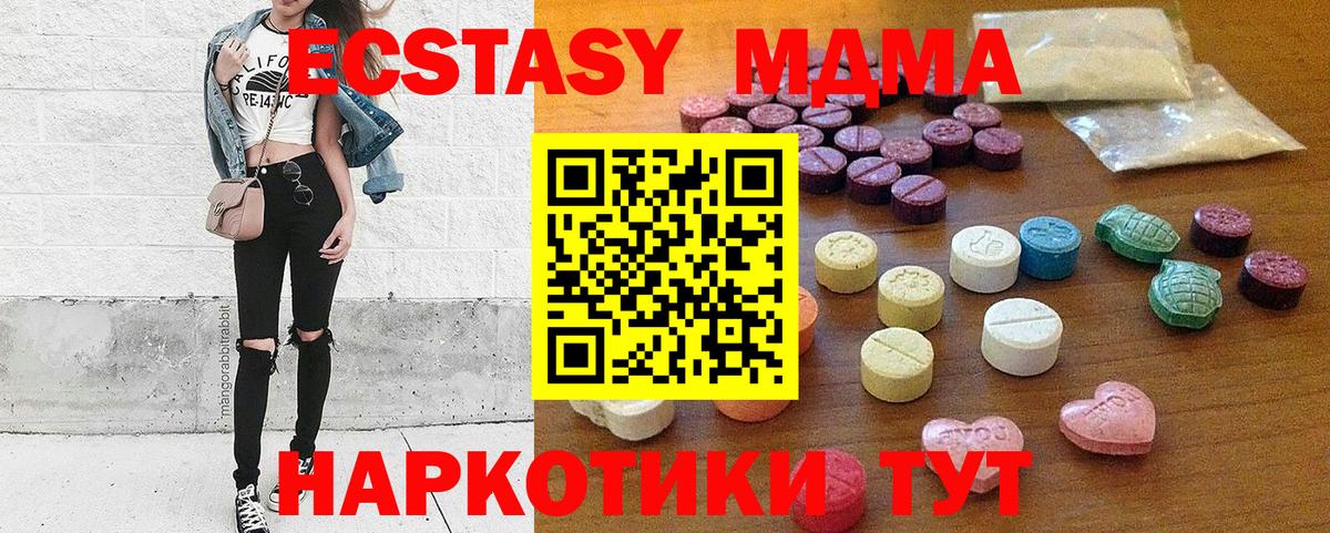 Экстази TESLA Киреевск