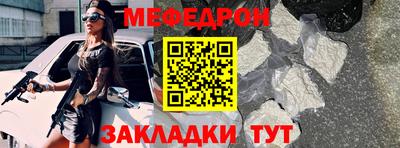 молекула духа Бугуруслан