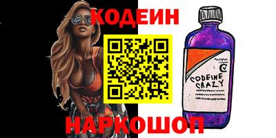 молекула духа Бугуруслан