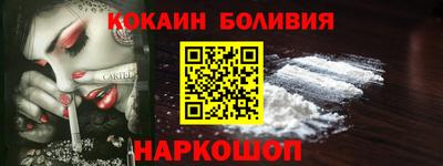 мефедрон мука Новокубанск