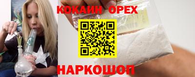 молекула духа Бугуруслан