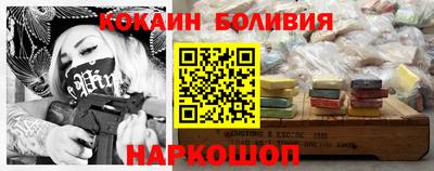 гидра Будённовск
