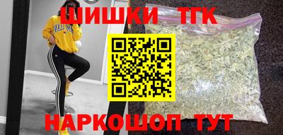 молекула духа Бугуруслан