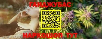 МДМА Новозыбков