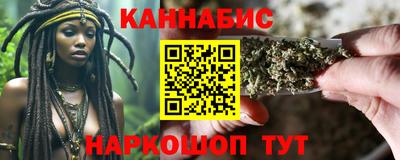 молекула духа Бугуруслан