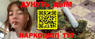 метадон Бузулук