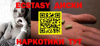 молекула духа Бугуруслан