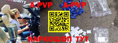 гидра Будённовск