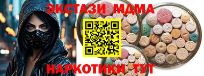молекула духа Бугуруслан