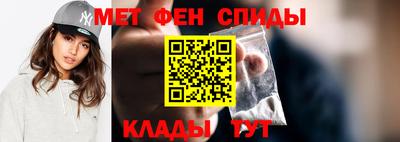 молекула духа Бугуруслан