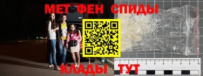 гидра Будённовск
