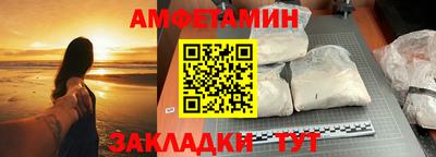 гидра Будённовск