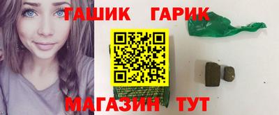 молекула духа Бугуруслан