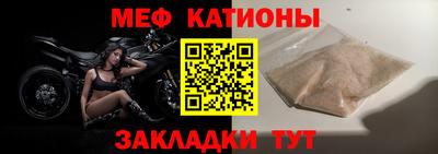 молекула духа Бугуруслан