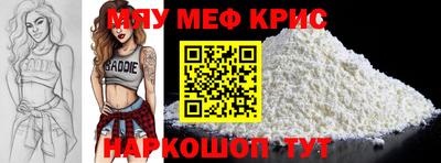 гидра Будённовск