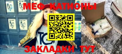 молекула духа Бугуруслан