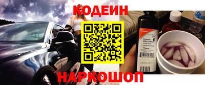гидра Будённовск