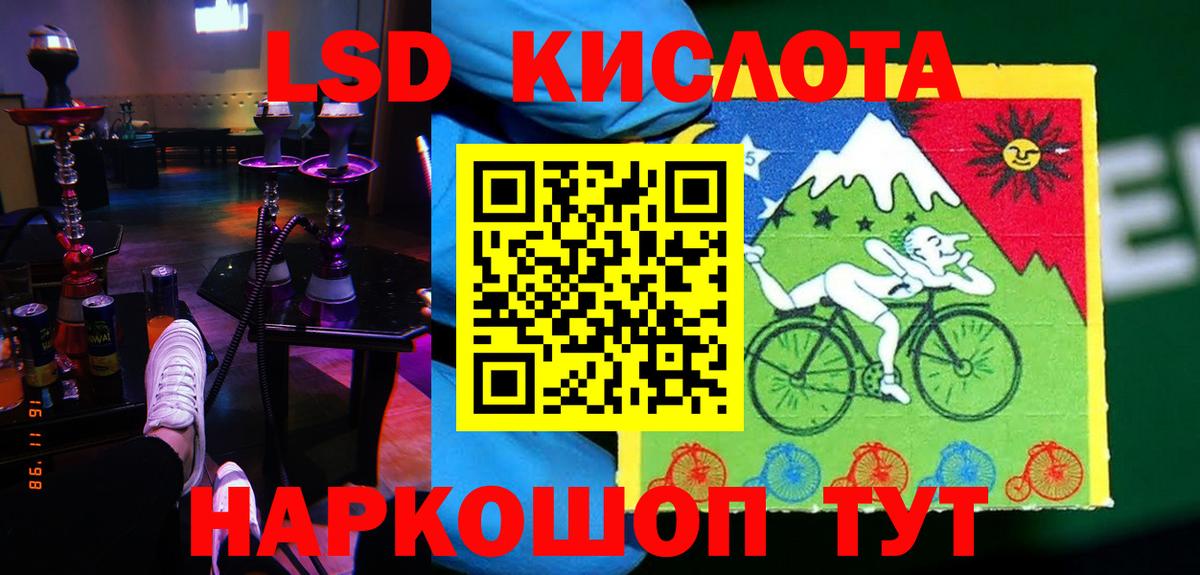 ЛСД экстази ecstasy  Вход с VPN  Киреевск  LSD-25 экстази  Лсд 25 экстази кислота 