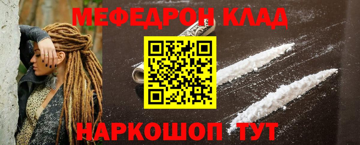 A-PVP Киреевск