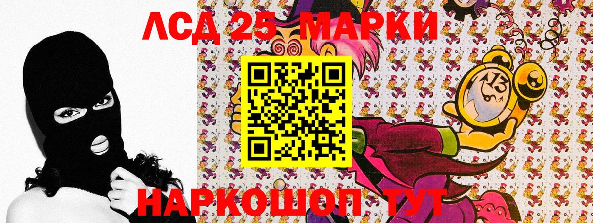 Киреевск  Марки N-bome 1,5мг  Марки N-bome 1,5мг  Вход с VPN 