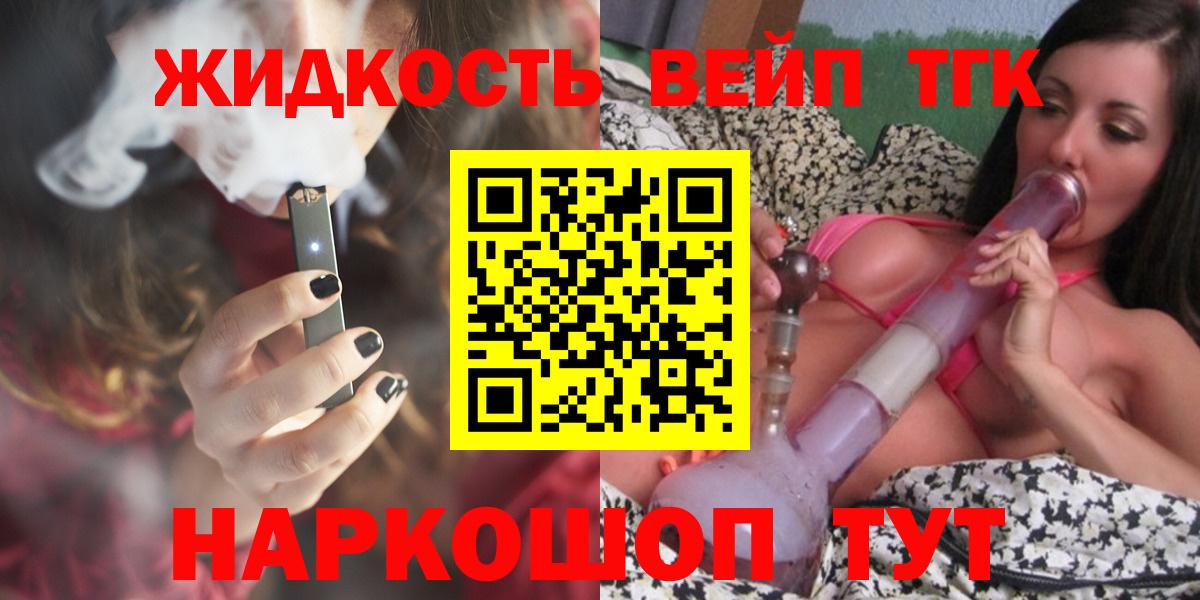 ТГК Wax Киреевск