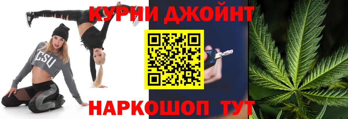 Шишки марихуана White Widow  Конопля планчик  Марихуана VHQ  Каннабис тримм  Вход с VPN  Киреевск 